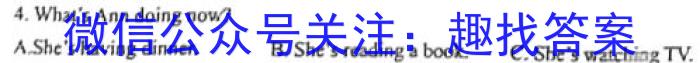 智慧上进·2022-2023学年高三年级二轮复习阶段性测试英语