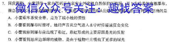 [萍乡二模]萍乡市2022-2023学年度高三二模考试l物理