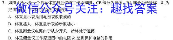 山西省2022-2023学年八年级第二学期期中教学质量监测f物理