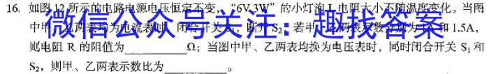 “啄名小渔”河北省2023届高三年级“专项”定向测试.物理