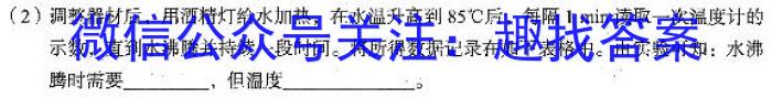 [德阳三诊]2023届德阳市高中2020级第三次诊断考试物理`