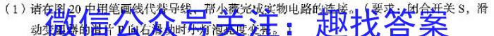 2023年[甘肃一诊]甘肃省第一次高考诊断考试(3月)物理`