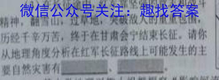 2023常德市二模高三3月联考政治~