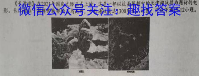 2023年安徽省高三训练试卷3月联考(23-351C)政治~