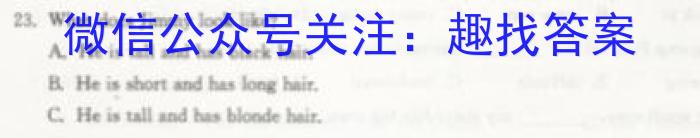 ［湖南］2023年湖南省高一年级阶段性诊断考试（23-353A）英语试题