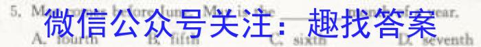 安徽省2023届九年级联盟考试（二）英语