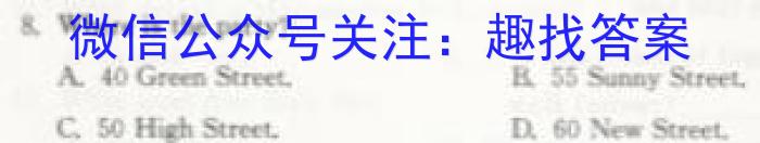 ［五市一模］2023年河南省高三年级3月联考英语