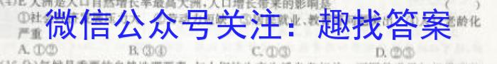 2022-2023学年安徽省潜山八年级期中调研检测(试题卷)地理.