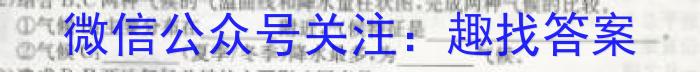 2023届全国老高考地区高三试卷3月联考(标识☆)政治1