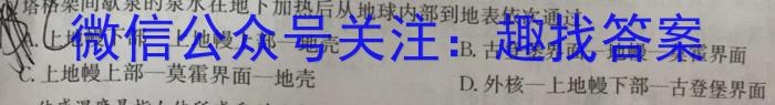 2023届普通高等学校招生统一考试仿真模拟卷（一）政治1