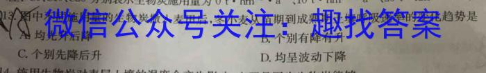 神州智达2022-2023高三省级联测考试冲刺卷Ⅱ(五)5s地理