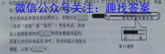 [怀仁二调]怀仁市2022-2023学年度下学期高三第二次教学质量调研.物理