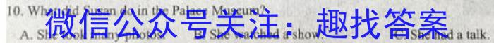 2023山东省中学联盟联考高三3月联考英语试题