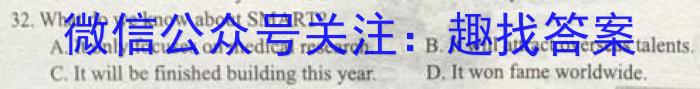 【包头二模】2023年普通高等学校招生全国统一考试英语试题