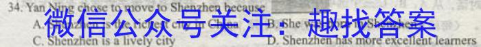 2023年安徽A10联盟高三4月联考英语试题