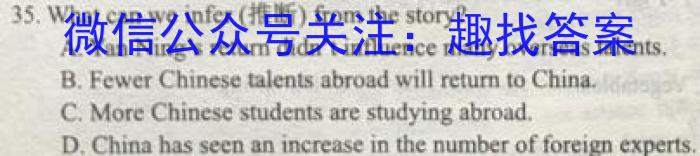 2025届山西高一年级3月联考英语试题