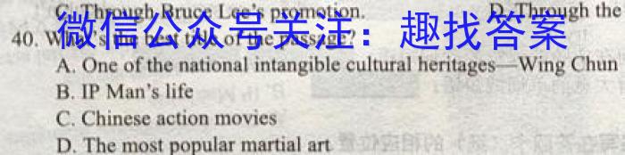 石家庄二中2023届高三年级3月月考英语