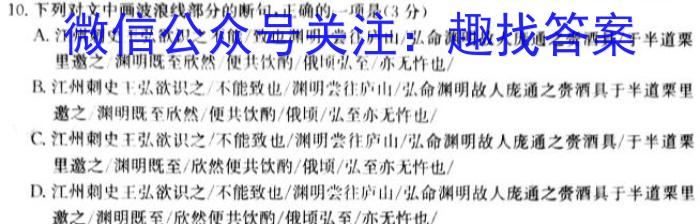 铜仁市2023年高三适应性考试（二）语文