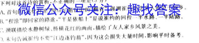 山西省2023年中考导向预测信息试卷（一）语文