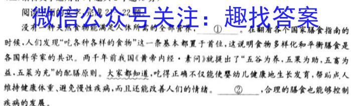 “高考研究831重点课题项目”陕西省联盟学校2023年第二次大联考语文