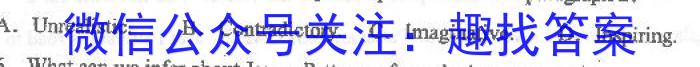 江淮名卷·2023年省城名校中考调研（一）英语