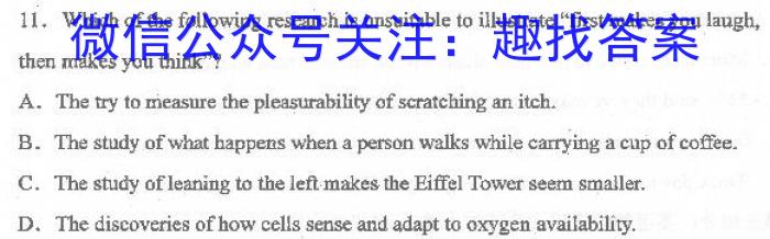 焦作市普通高中2022-2023学年(下)高一年级期中考试英语试题