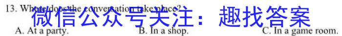 名师卷2023届普通高等学校招生全国统一考试仿真模拟卷(一)1英语