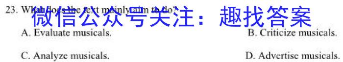 2023河南省普通高中招生考试模拟试卷（三）英语