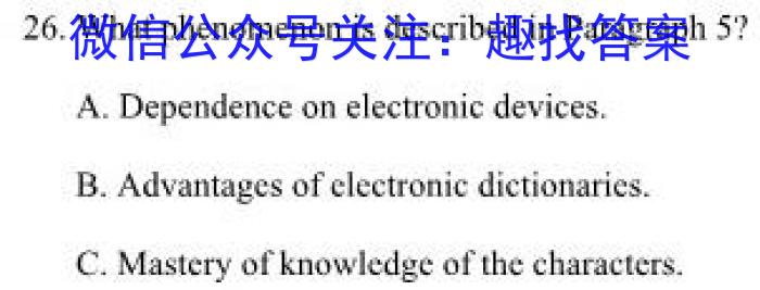 安徽省芜湖市2023届初中毕业班教学质量模拟监测（二）英语