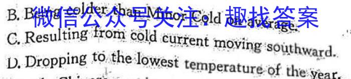 神州智达2023年普通高等学校招生全国统一考试(压轴卷Ⅱ)英语