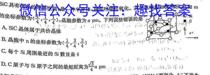 [九江二模]九江市2023年第二次高考模拟统一考试化学