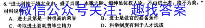 南宁三中2022-2023学年度下学期高二期中考试(2023.04)政治s