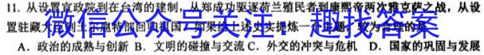 【安庆二模】2023年安庆市高三模拟考试政治~