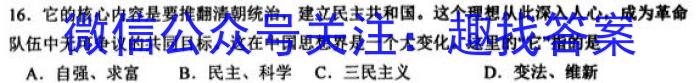 河北省2023届高三学生全过程纵向评价（三）政治s