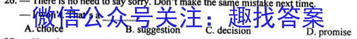 安徽省2022-2023学年九年级三月份限时练习（3月）英语