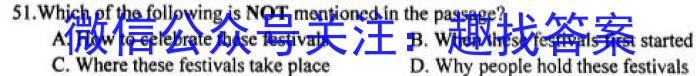 山西省吕梁市忻州市原平市2023届九年级中考一模英语