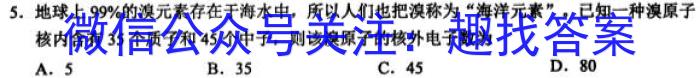 汉中市2023届高三年级教学质量第二次检测考试(4月)化学