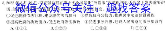 贵阳市五校2023届高三年级联合考试(五)q地理