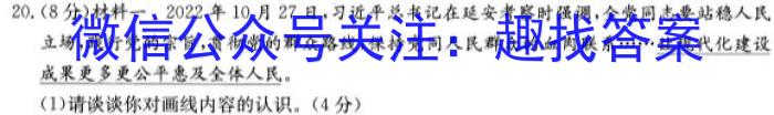2023届高考模拟预热卷(全国卷)地.理