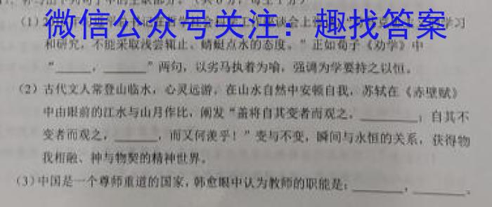 河北省石家庄市2023年初中毕业年级质量监测语文