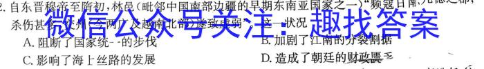 江西省2023年南昌市初三年级第一次调研检测政治s