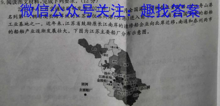 衡中同卷2022-2023下学期高三二调(新教材)政治1