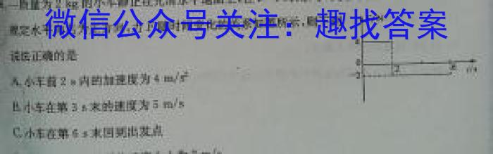 2023年河南省五市高三第一次联考(3月).物理