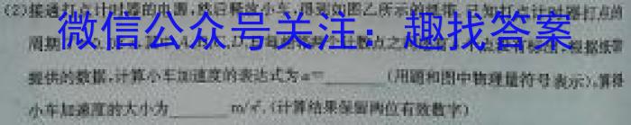 江西省2023年九年级模拟四l物理