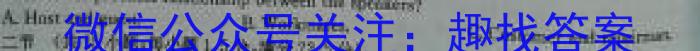 2023年安徽省高三训练试卷3月联考(23-351C)英语