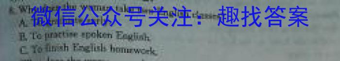 安徽第一卷·2022-2023学年安徽省七年级下学期阶段性质量监测(六)英语试题