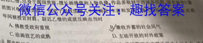 湖北省2022-2023学年度八年级上学期期末质量检测历史