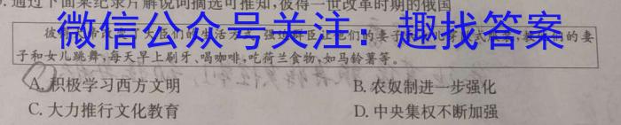 全国大联考·2023届高三第八次联考 8LK-LN政治s