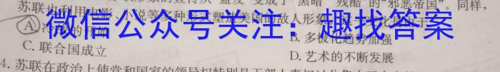 ［衡阳二模］2023年衡阳市高三年级第二次模拟考试政治~