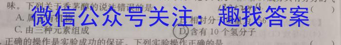 陕西省西安市2023年高三年级4月联考化学